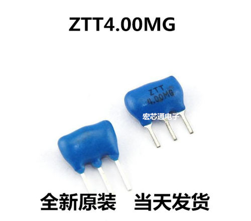 全新原装  ZTT4.00MG 4M 陶瓷晶振 小家电用 4MHZ 4.000MHZ