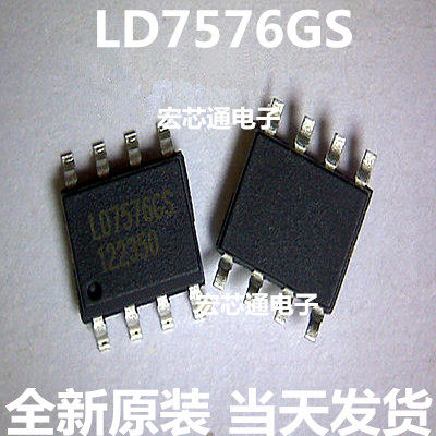 全新原装   LD7576GS   LD7576  液晶电源管理芯片 贴片SOP-8