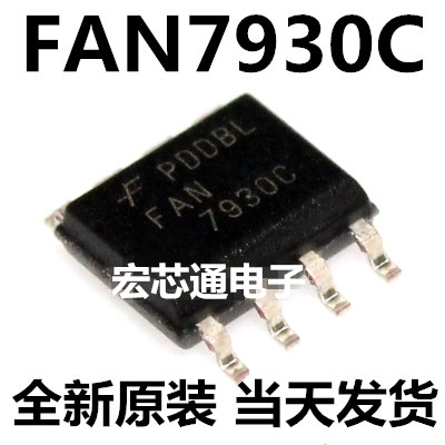 全新原装FAN7930C FAN7930CMX 7930B 电源管理芯片贴片SOP-8