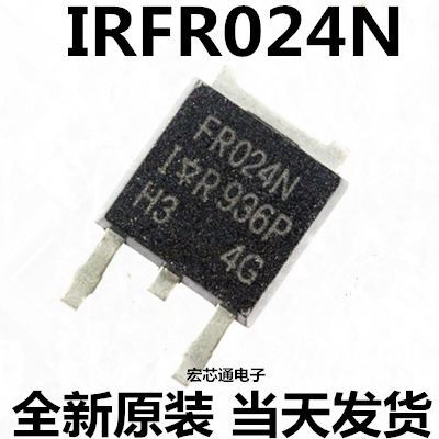 全新原装 IRFR024N  FR024N  55V/17A场效应MOS管 贴片TO-252