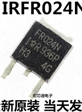 全新原装 IRFR024N  FR024N  55V/17A场效应MOS管 贴片TO-252