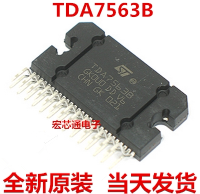 全新原装  TDA7563B  TDA7563  汽车功放芯片 音响电脑板芯片