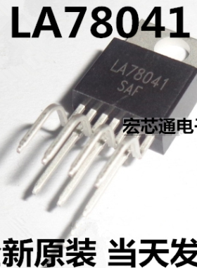 全新原装  LA78041 可代替 LA78040 适用14~21寸电视 场扫描