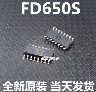 全新原装芯片ic集成贴片sop16