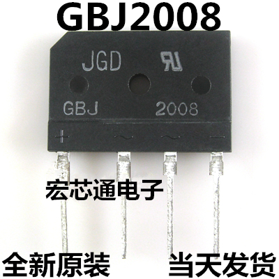 整流桥GBJ2008扁桥(可代S2006M D20SB80) 800V 20A电磁炉整流桥堆