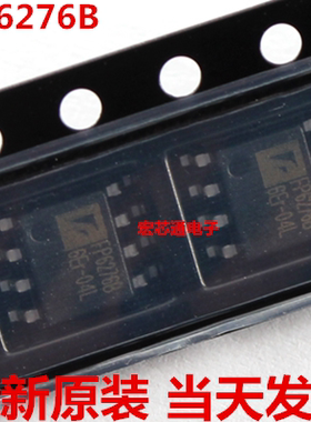 全新原装 FP6276 FP6276B 输出2A带限流 升压IC  贴片SOP8