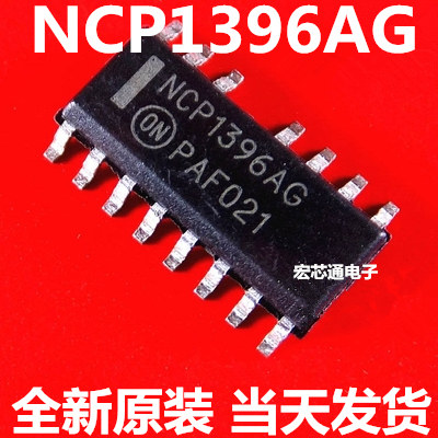 全新原装   NCP1396AG    NCP1396  液晶电源管理芯片 SOP-15