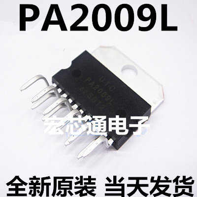 全新原装   PA2009L    2009   UTC友顺   直插 HAZIP-11脚