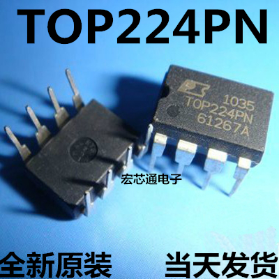 全新原装TOP224PN TOP224P液晶电源管理芯片IC直插8脚DIP-8