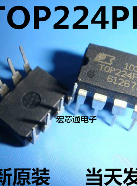 全新原装TOP224PN TOP224P液晶电源管理芯片IC直插8脚DIP-8