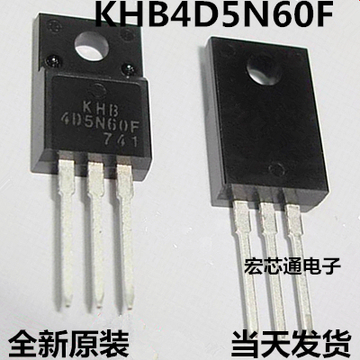全新原装 4D5N60F KHB4D5N60F 4.5A/600V MOS场效应管 直插TO-220