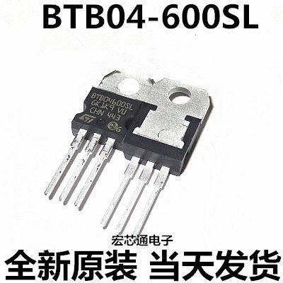 全新原装    BTB04-600SL   BTB04600SL   双向可控硅 4A600V