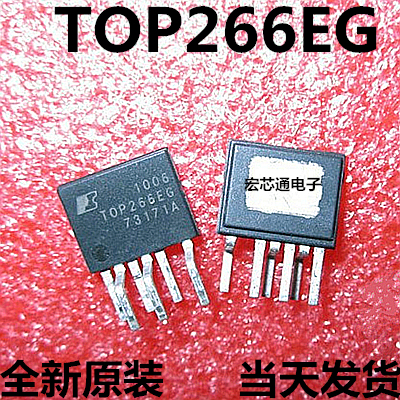 全新原装 TOP266EG TOP266EN LED电源驱动管理芯片 直插SIP-7