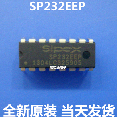 全新原装 SP232EEP  直插DIP-16 SIPEX进口 可代 MAX232EPE/CPE
