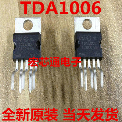 tda1006伴音功放芯片直插to-220