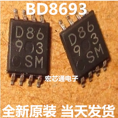 全新原装    BD8693   D8693  液晶电源芯片 贴片SSOP-8