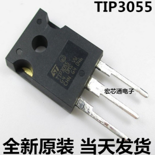 15A 全新原装 100V 3055 直插TO247 三极管 达林顿 TIP3055