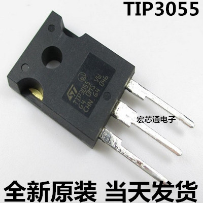 全新原装 TIP3055  直插TO247 达林顿 3055 三极管 15A 100V