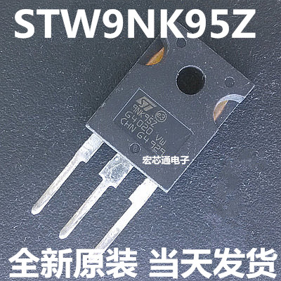 全新原装  STW9NK95Z   9NK95Z  W9NK95Z MOS场效应管  直插TO-3P