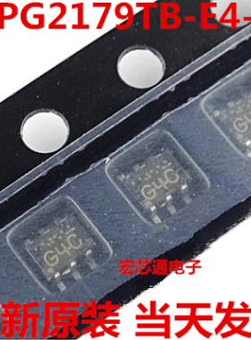 全新原装 UPG2179TB-E4-A  丝印:G4C 单刀双掷信号开关 SOT-363