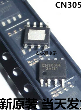 全新原装  CN3058E 贴片SOP-8   1A单节磷酸铁锂电池充电管理芯片