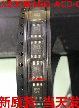 全新原装 MLX90360LGO-ACD  丝印:360ACD 三轴霍尔传感器 TSSOP16