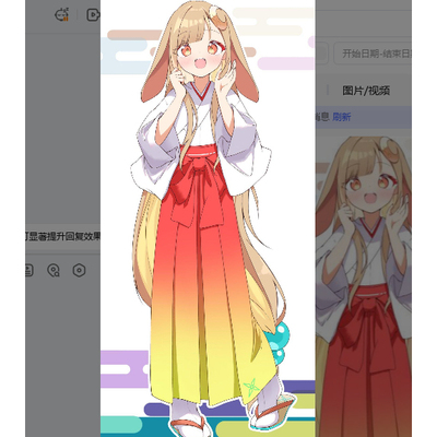 温泉漫漫一超时空巫女服辉夜姬渐变裙子，定制不能退