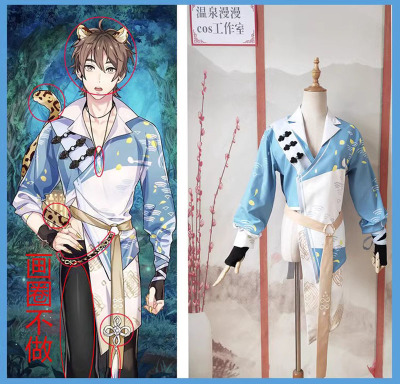taobao agent Hot Spring is a new world carnival Yiren Demon Night Banquet COS clothes blue beast leopard printed men's customization