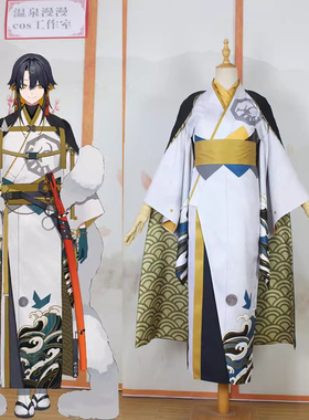 温泉漫漫一主播-夜十cos和服浴衣神封魔披风男装定制