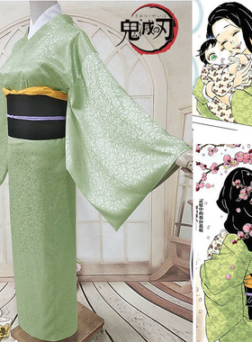 温泉漫漫鬼灭cos服鬼杀队之刃伊之助母亲cos琴叶绿色女装和服