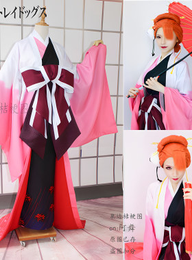 温泉漫漫一文豪尾崎红叶君金cos彼岸花夜叉和服野犬，定制不能退