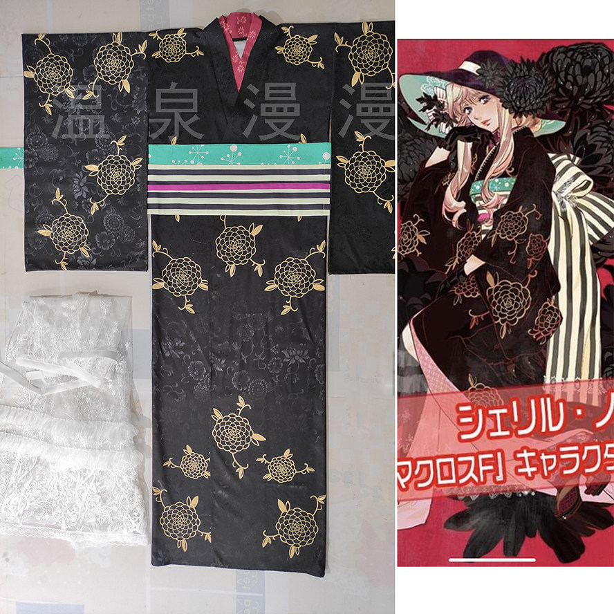 温泉漫漫一超时空雪莉露雪露诺姆macross和要塞服cos，定制不能退