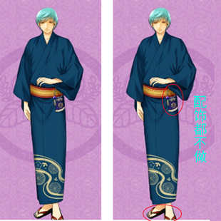 温泉漫漫一刀剑一期一振乱舞cos男装和服轻装浴衣尾款 定做不能退