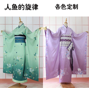 温泉漫漫真珍珠cos旋律美人鱼和服可可莉娜香莲波音尾款定做不退