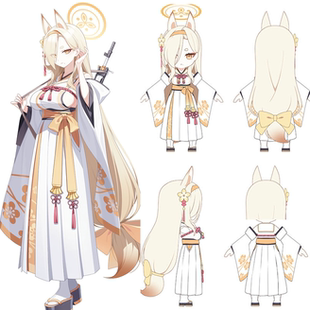 温泉漫漫一 碧蓝桑上果穗档案cos裙子上衣袖子尾款,定做不能退