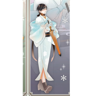 温泉漫漫一古书店街的桥姬的博士 川濑cos和服定做不能退