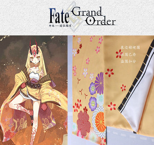 温泉漫漫Fate/GrandOrder茨木童子cos黄色印花大振袖和服定制尾款