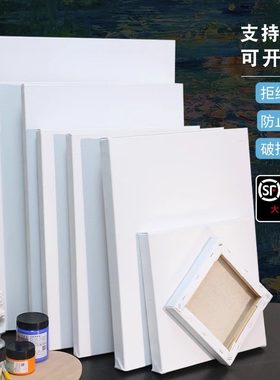 绚马油画框油画框带画布手工绷布