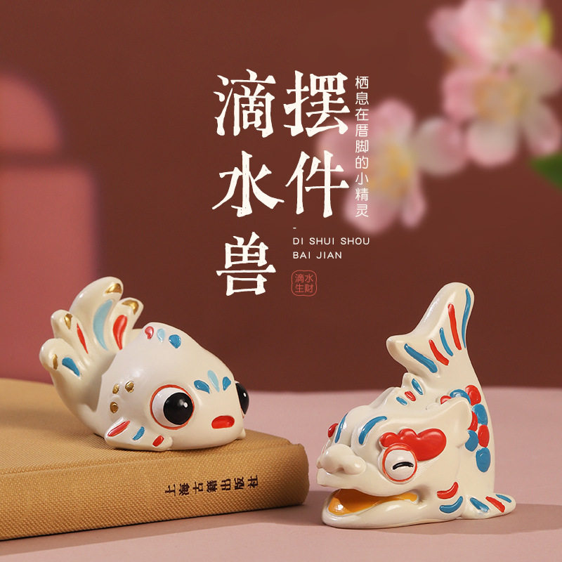 滴水兽树脂小摆件泉州工艺品文创周边纪念品创意桌面卡通装饰摆件,家居饰品,桌面摆件,淘宝优惠券,粉丝福利购,淘宝优惠卷