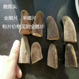 鹿茸片全腊片 吉林梅花鹿茸正宗东北特产长白山鹿茸整枝1克价