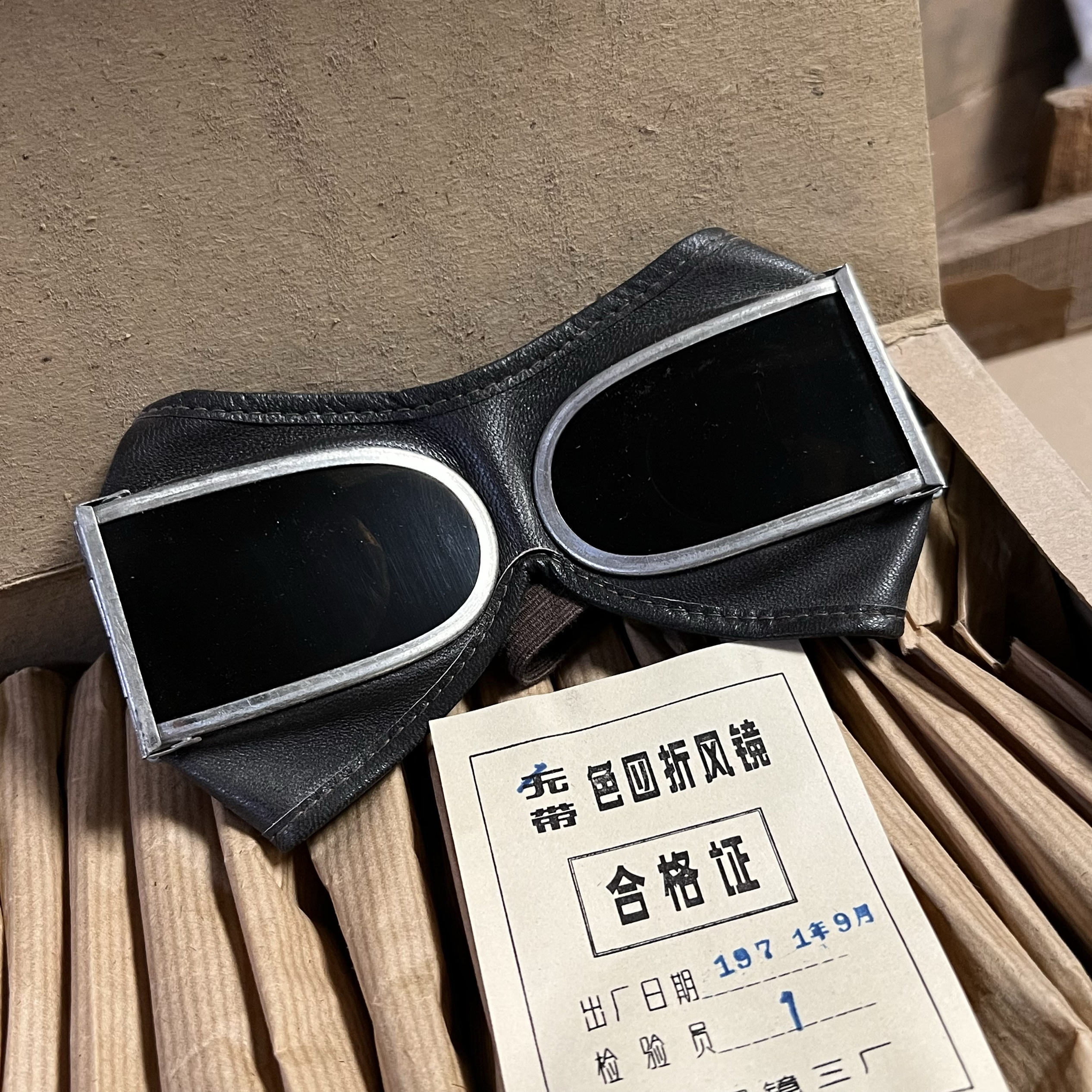 70年代全新库存59羊皮风镜四折摩托骑行防风沙复古机车防护眼镜