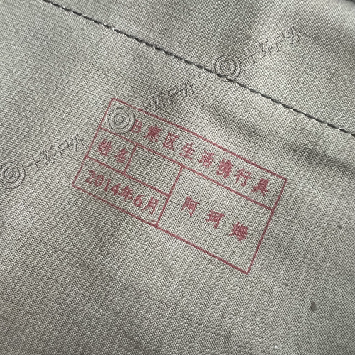 正版01B背囊寒温区携行具迷彩包