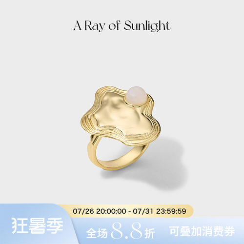 A Ray of Sunlight涟漪系列涟漪天然石戒指不规则肌理纹首饰
