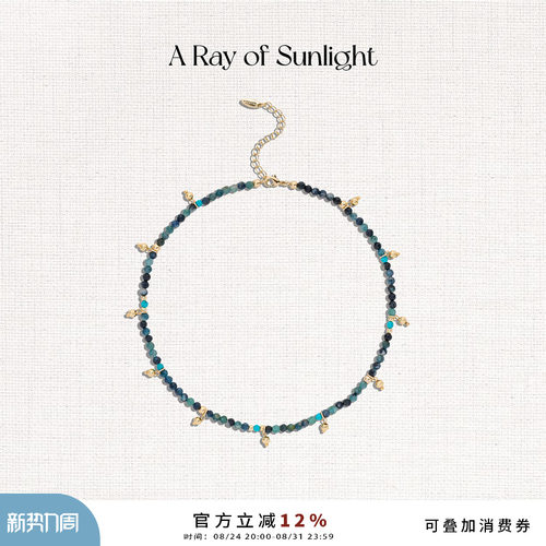 A Ray of Sunlight埃及系列沙漠绿洲蓝碧玺松石串珠项链高级度假