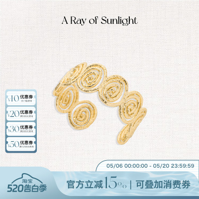 A Ray of Sunlight埃及系列循环手镯手工肌理夸张欧美高级小众