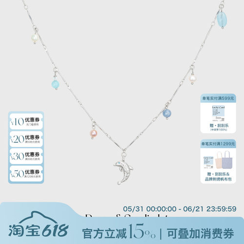 A Ray of Sunlight 自由岛屿海豚系列珍珠海蓝宝吊坠项链叠戴百搭