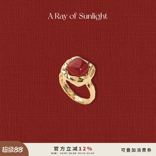 A Ray of Sunlight 秋冬涟漪肌理红玛瑙戒指本命年好运氛围指环