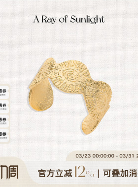 A Ray of Sunlight【赵露思同款】埃及系列炽光金币手镯太阳肌理