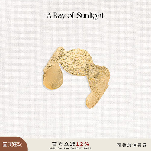 A Ray of Sunlight【赵露思同款】埃及系列炽光金币手镯太阳肌理