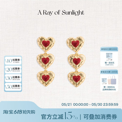 A Ray of Sunlight 「Hear the Love」珐琅爱心肌理耳环新年红色